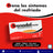 FRENADOL® Forte Antigripal, Vía Oral, 10 sobres