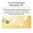 Neutrogena Ultra Sheer Fluido Invisible Oil Control Spf50+, 50 ml