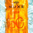 Nuxe Sun Aceite Bronceador para Rostro y Cuerpo SPF 50