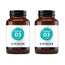 Viridian Vitamin D3 Vegana 2000 Iu, 2X60 Cápsulas